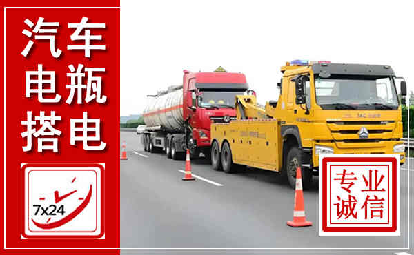 兖州吊车,汽车救援吊车电话