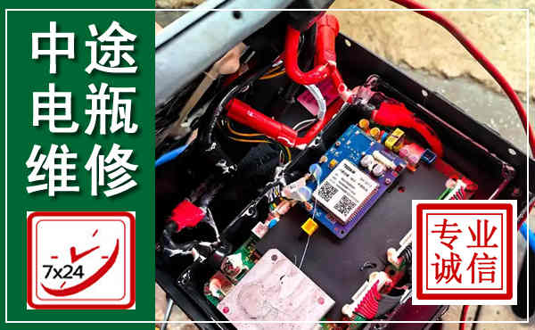 兖州汽车换电瓶,附近电瓶维修救援电话