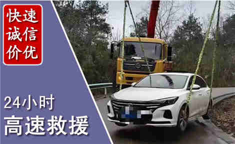 兖州高速公路救援场景与案例