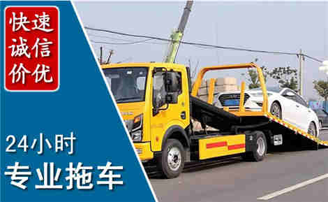 兖州拖车救援场景与案例