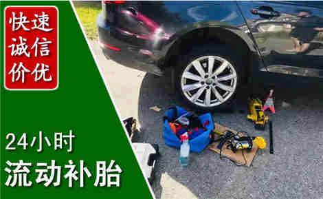 兖州流动补胎场景与案例