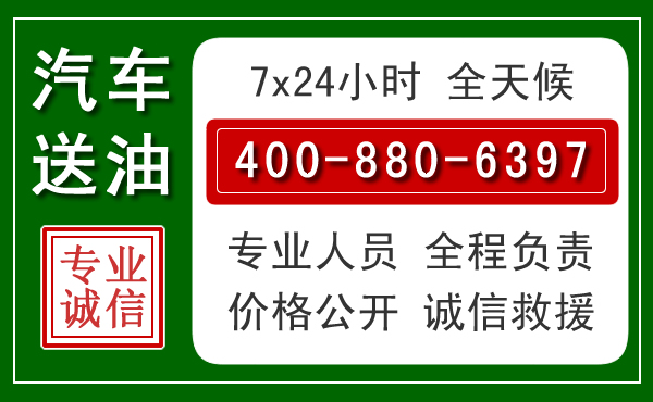 兖州拖车救援发展新趋势:北斗导航系统加持下的拖车救援特点
