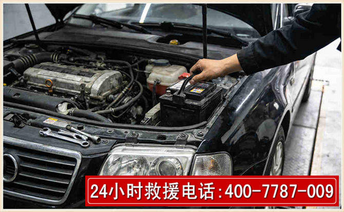 兖州汽车搭电 兖州汽车搭电